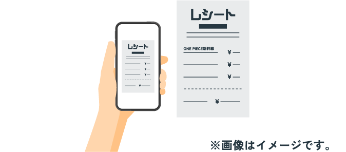  ※画像はイメージです。