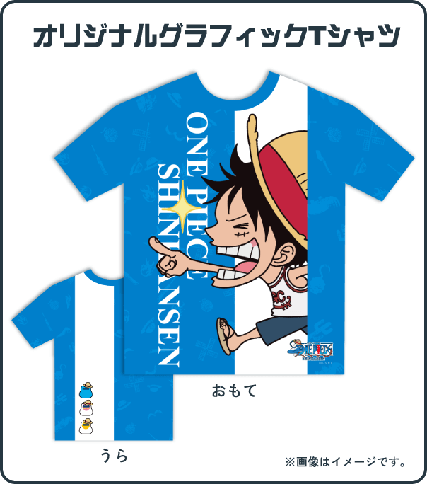 オリジナルグラフィックTシャツ ※画像はイメージです。