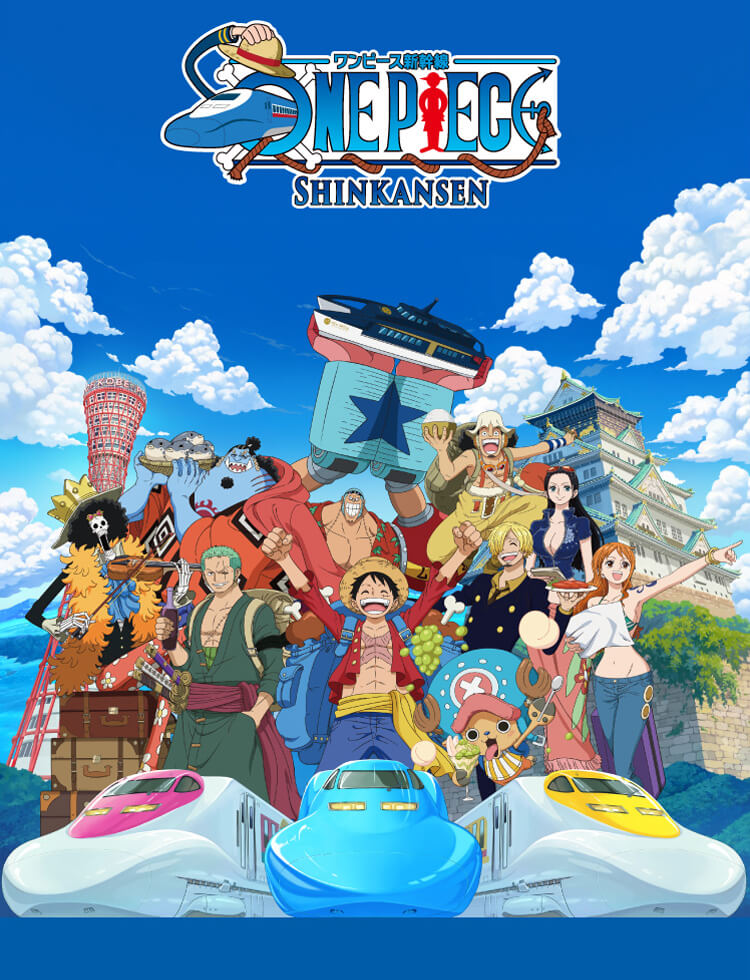 ONE PIECE（ワンピース）新幹線 | JR西日本