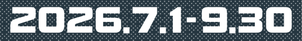 2026.7.1-9.30