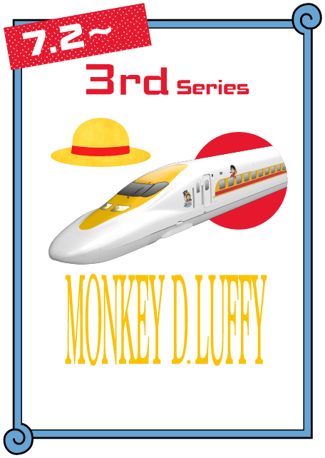 7.2~ 3rd Series MONKEY D LUFFY