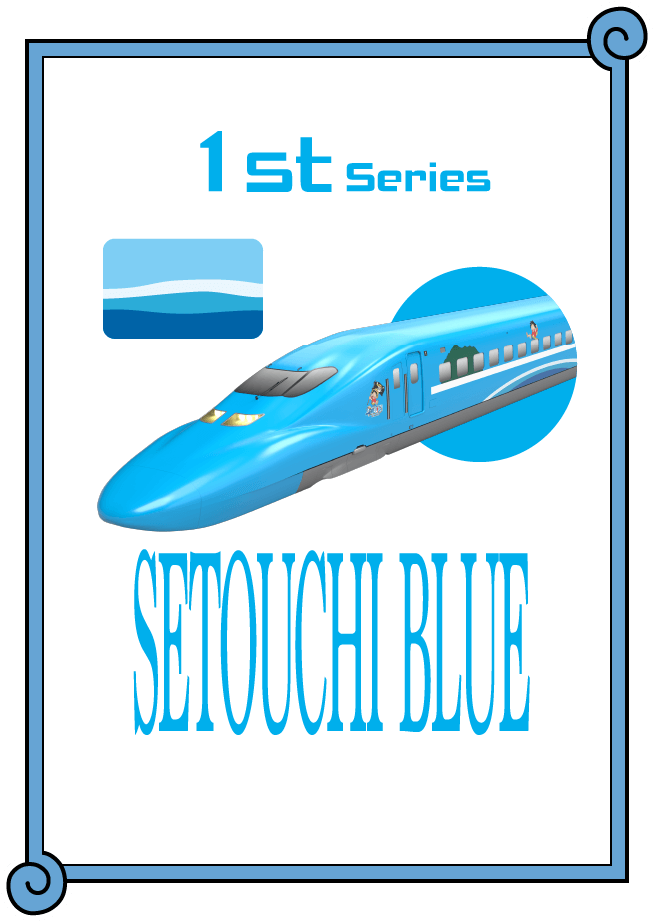 1st Series SETOUCHI BLUE