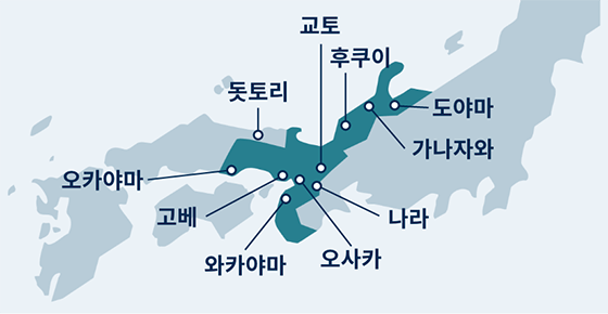 신오사카-오카야마 구간