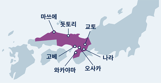 신오사카-오카야마 구간