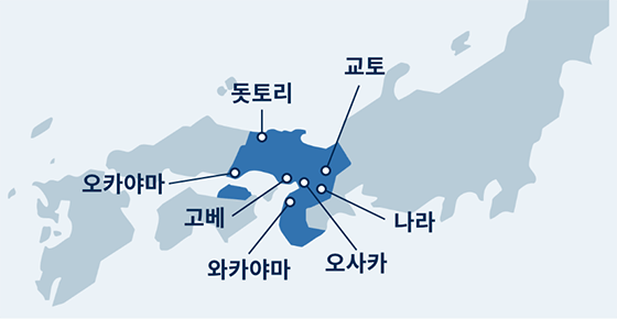 신오사카-오카야마 구간