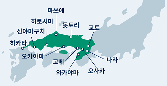 신오사카-하카타 구간