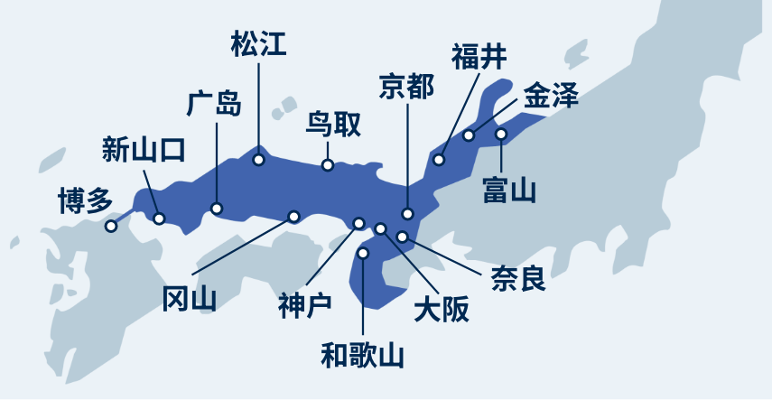 新大阪－博多之间