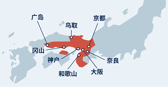 新大阪－广岛之间