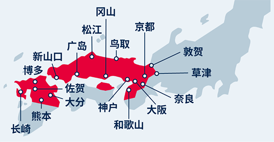 新大阪－博多之间