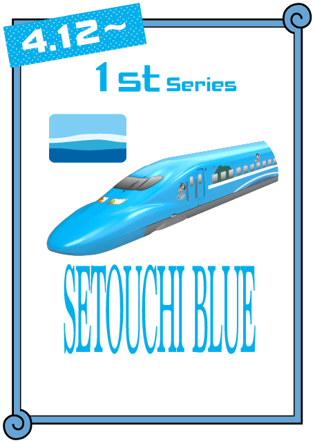 4.12~ 1st Series SETOUCHI BLUE