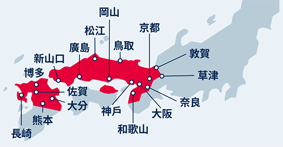 新大阪─博多區間